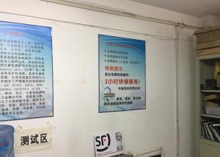 天津塘沽開(kāi)發(fā)區(qū)專(zhuān)業(yè)硬盤(pán)數(shù)據(jù)恢復(fù)與電腦維修服務(wù)中心