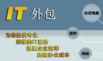 專業(yè)高效，便捷無(wú)憂——漢陽(yáng)南國(guó)明珠電腦維修全方位服務(wù)指南
